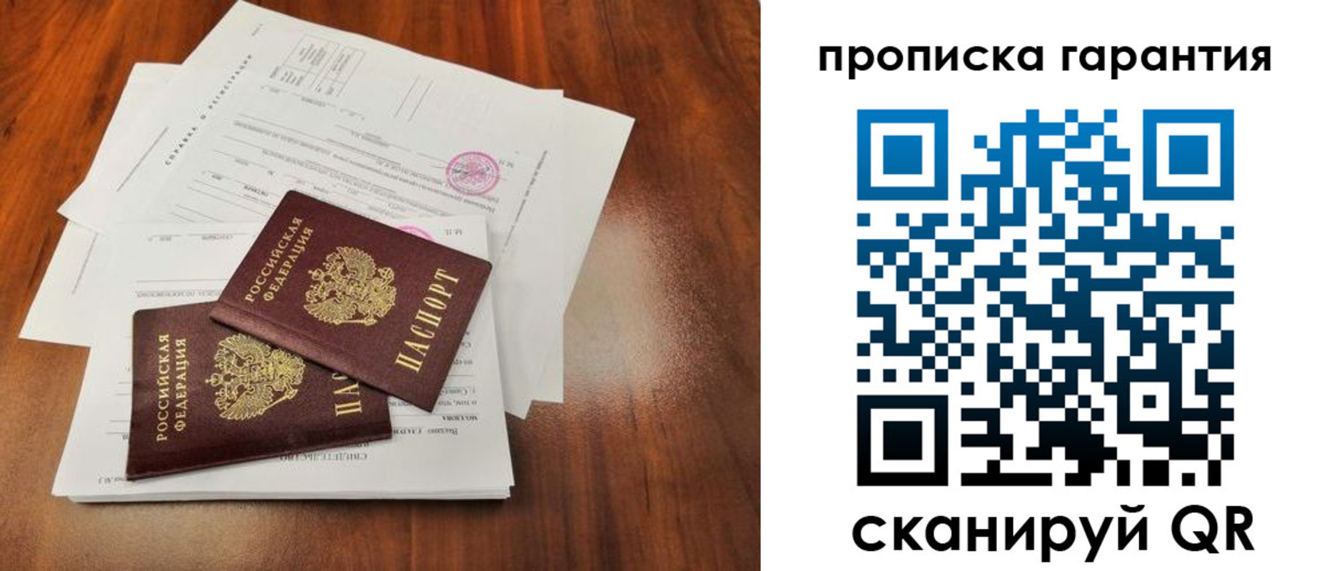 форма 3 в Волгограде