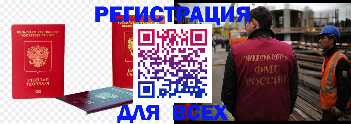 форма 3 в Волгограде
